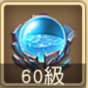 週四、週日刷新