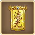 週三22-23點