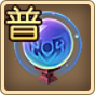 週六日全天