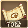 週一刷新