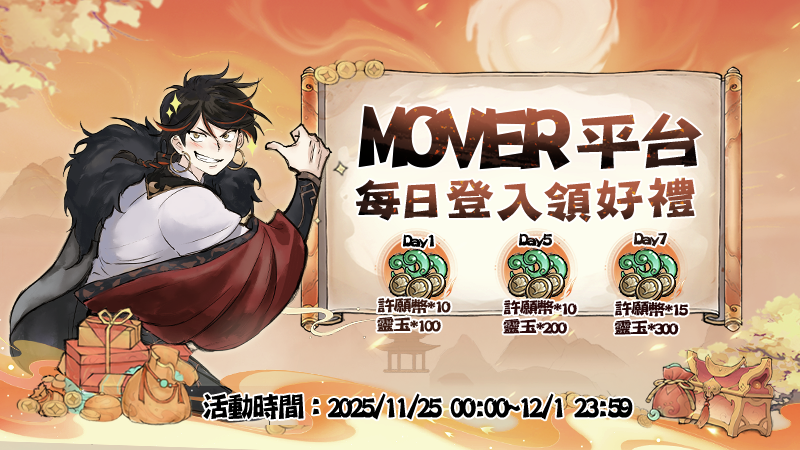 咨询页轮播图-7日