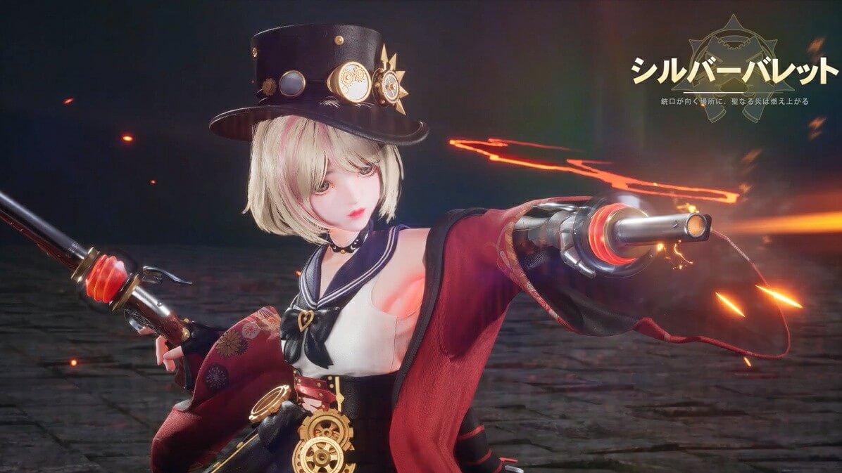 シルバーバレット