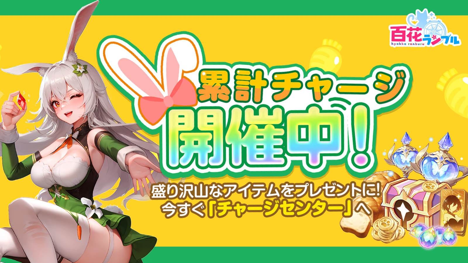 jpmysq_三方累计储值活动需求_2025