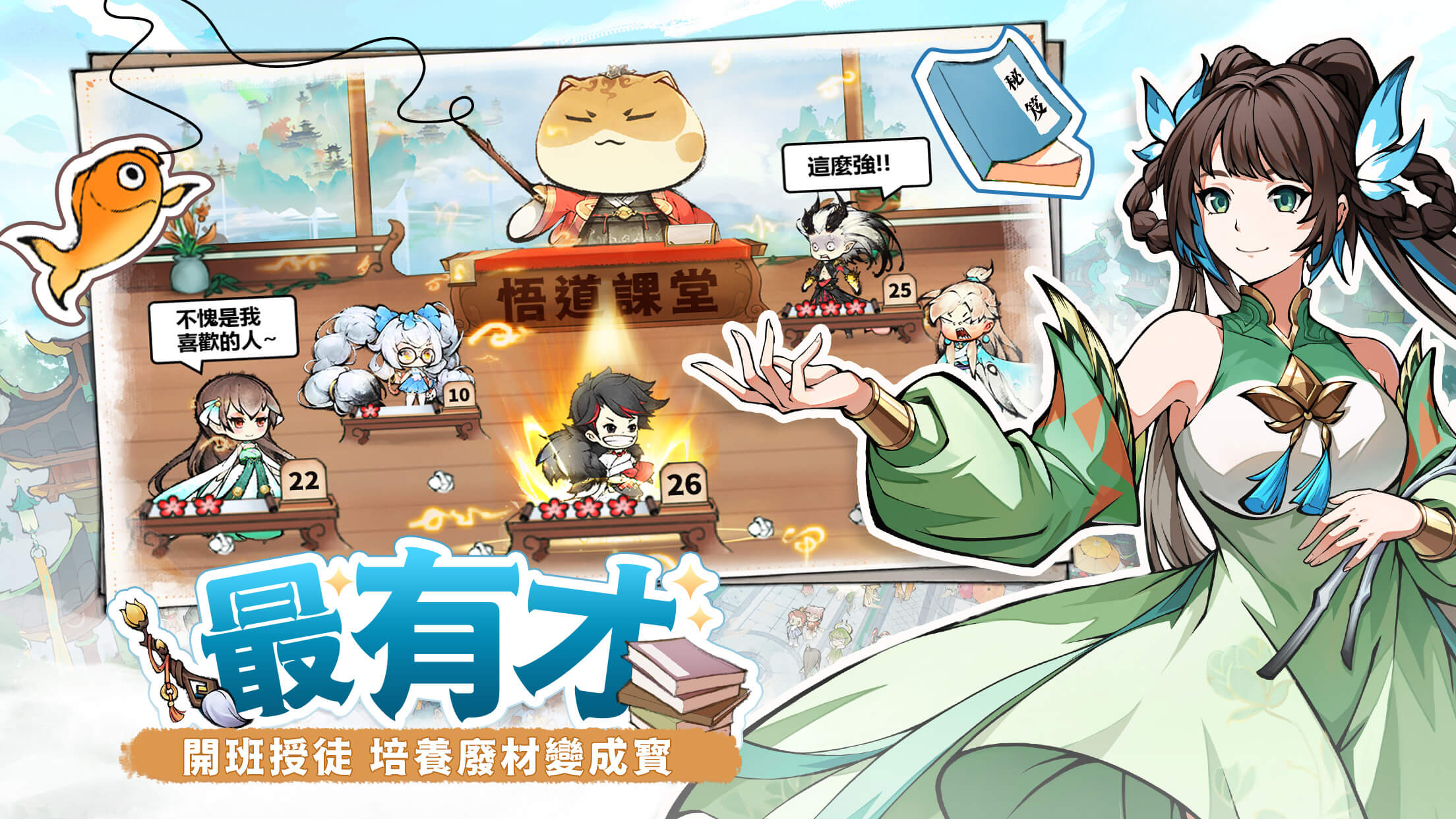 商店图轮播图4
