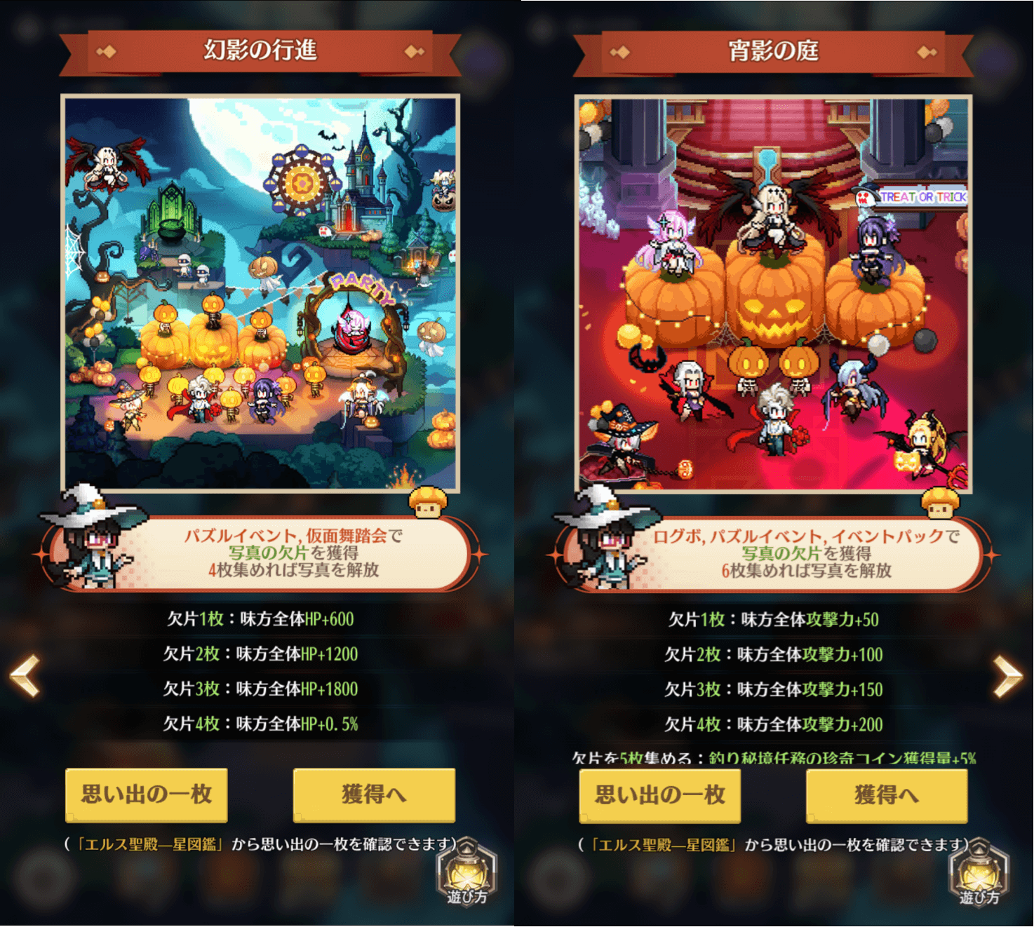 ドット勇者 三時のおやつと昼寝付きの冒険 公式サイト